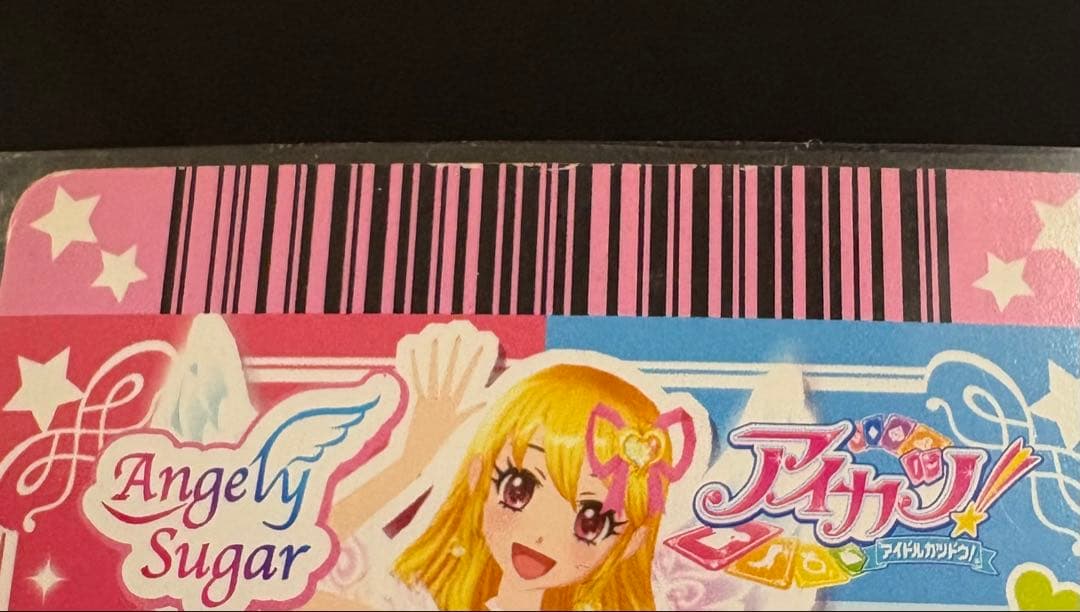 アイカツ　オーロラキス　ドレープスカート