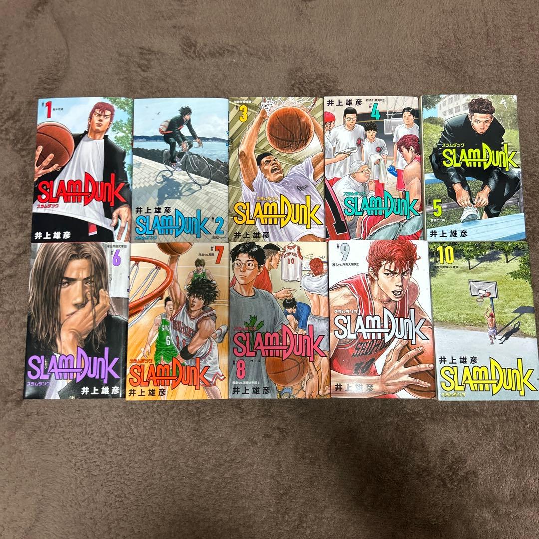 【美品・即日発送・一部未開封】スラムダンク全巻20巻セット SLUMDUNK