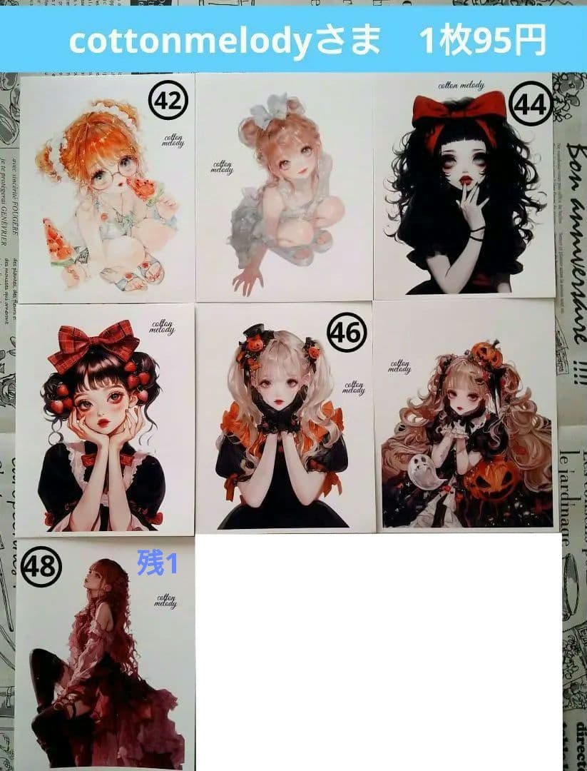 人物ステッカーバラ売り♪①