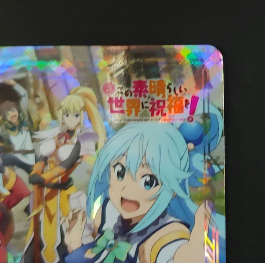 ユニバカ　サミフェス　この素晴らしい世界に祝福を！　トレカ