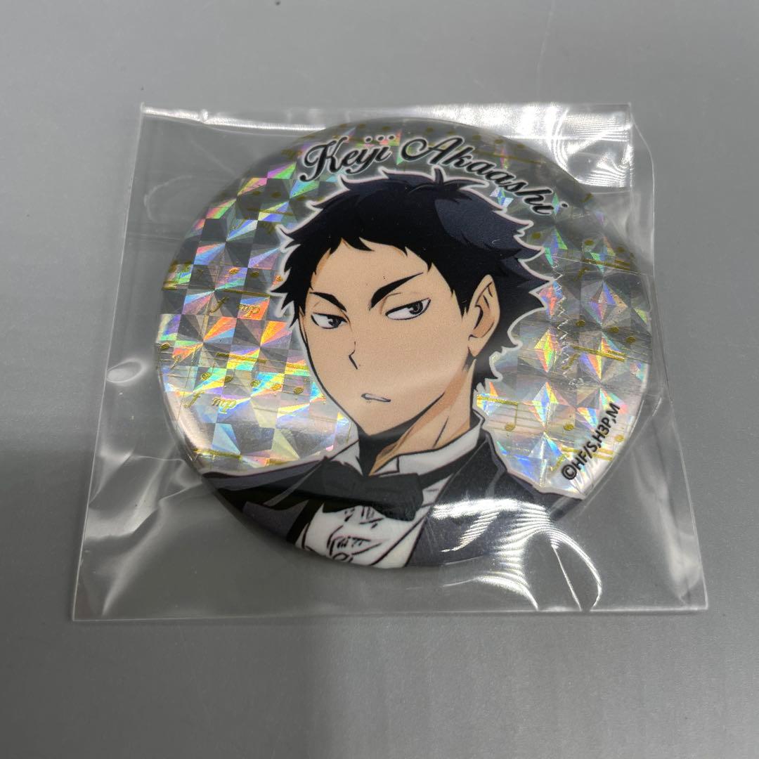 赤葦京治 ハイキュー‼︎ コンサート 2018 トレーディング缶バッジ A
