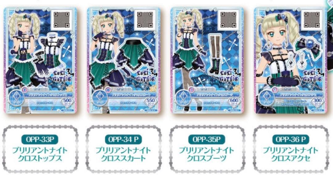 アイカツ！バインダー藤堂ユリカVer カード4枚、ステッカー5枚、バインダー1個