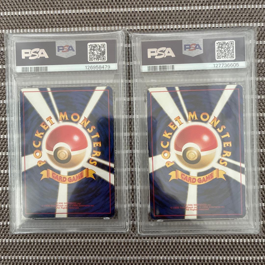 旧裏　psa9 2枚　コイル　クヌギダマ