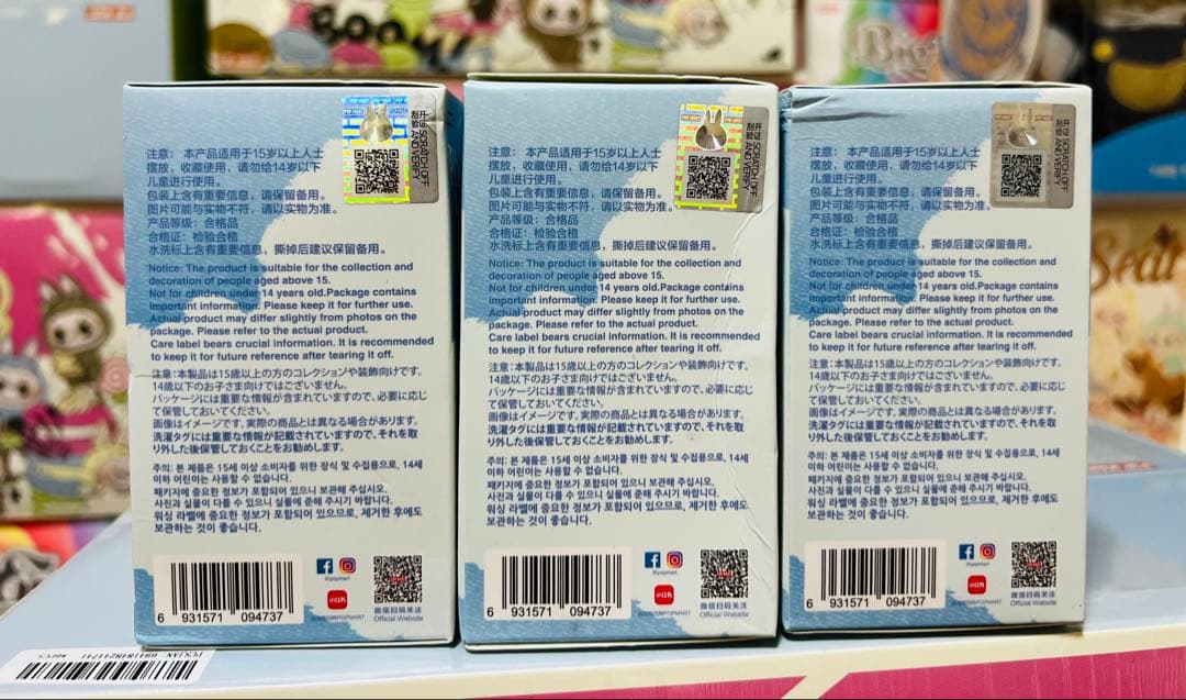 POP MART PIN FOR LOVE ぬいぐるみ 3個セット