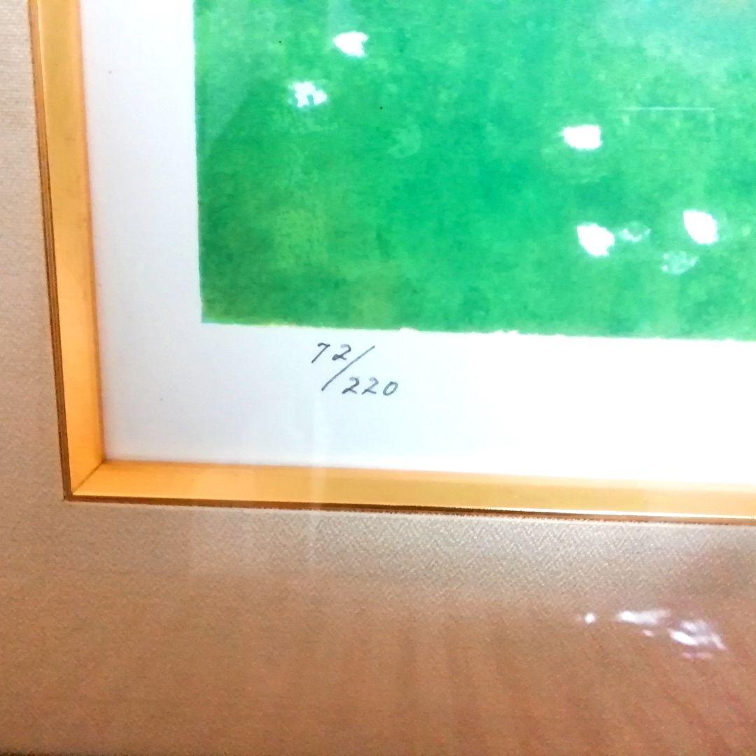 東山魁夷　日本の四季のこころ　行く春