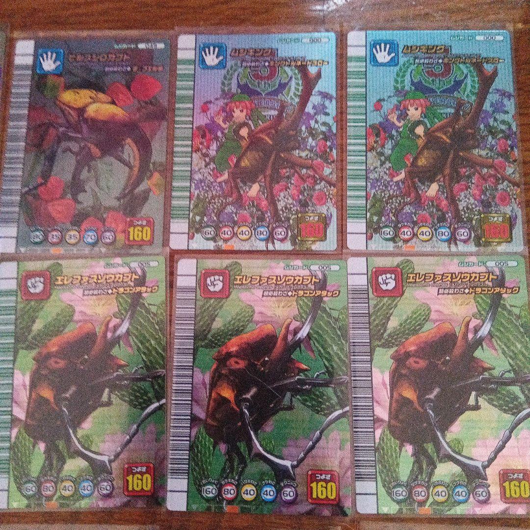 ムシキング　レアカード　5周年セット 24枚