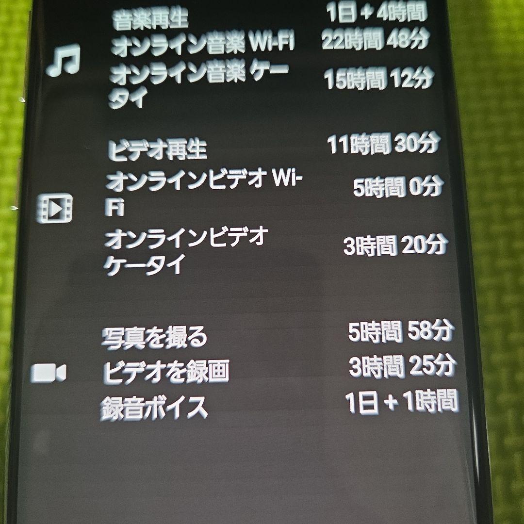 (リフレッシュ美品携帯) Galaxy note10+ docomo