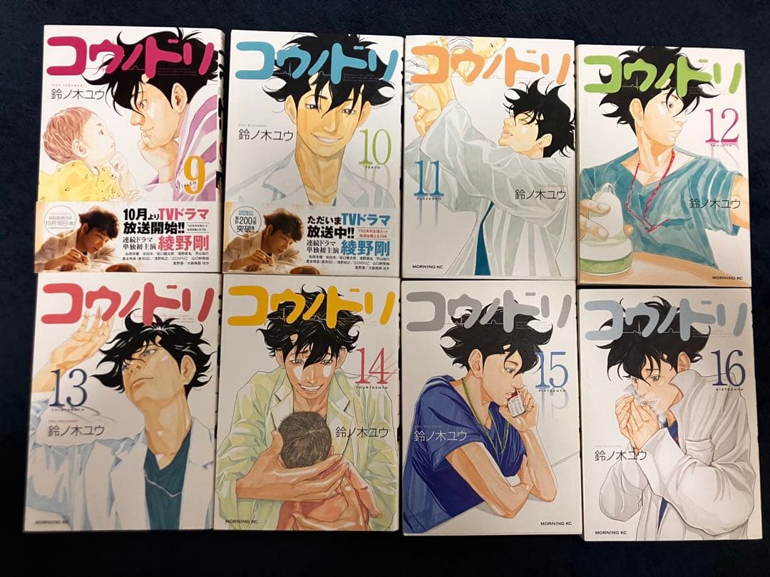 コウノドリ 全33巻セット （1〜32巻＋コロナ編）