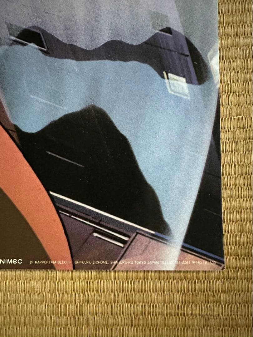 【34】1980年　ルパン三世　さらば愛しきルパンよ　ポスター