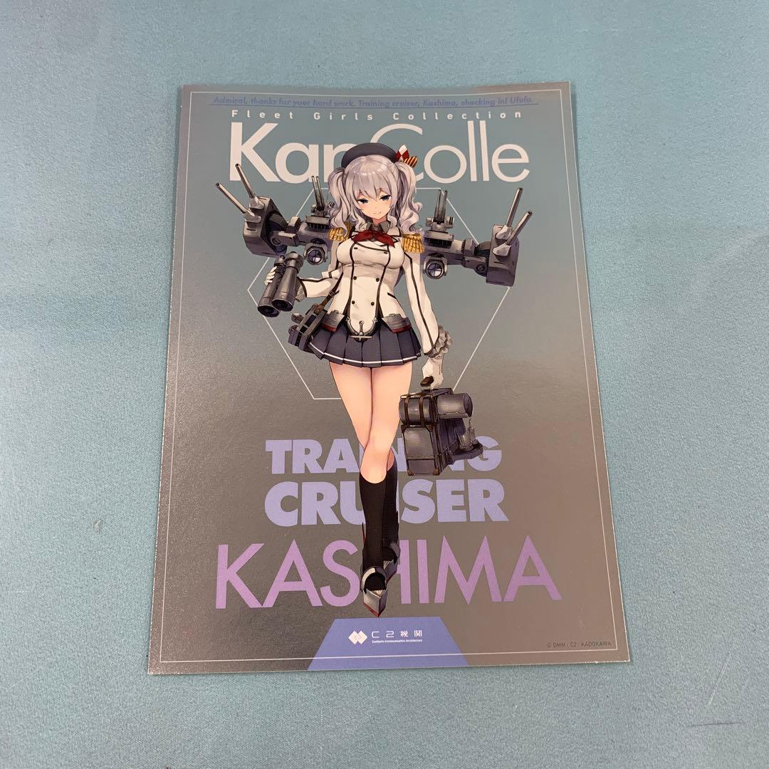 特典付き 鹿島 【八周年記念・再販】 限定版 「艦これ」 1/7