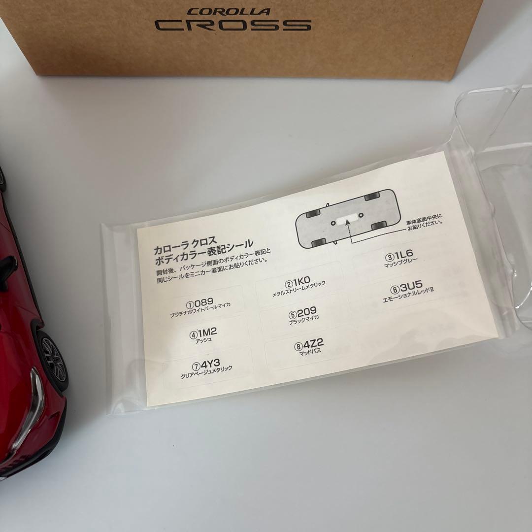 新型カローラクロス ミニカー カラーサンプル エモーショナルレッド【非売品】