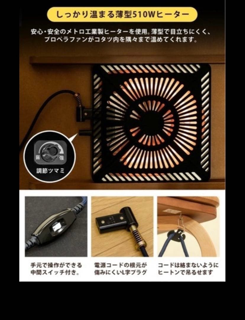 ダイニングこたつ　こたつ　こたつ掛け布団セット　テーブル　ダイニング