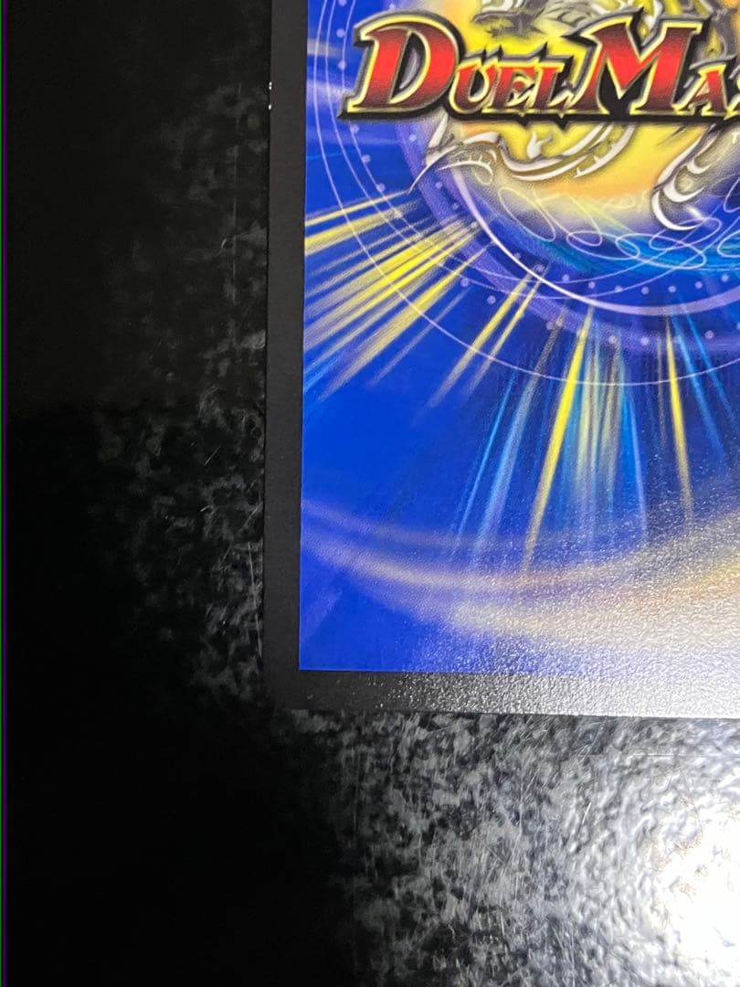 「無上」の頂天　シャングリラ•ファンタジア　ゼニストレジャー　SSP