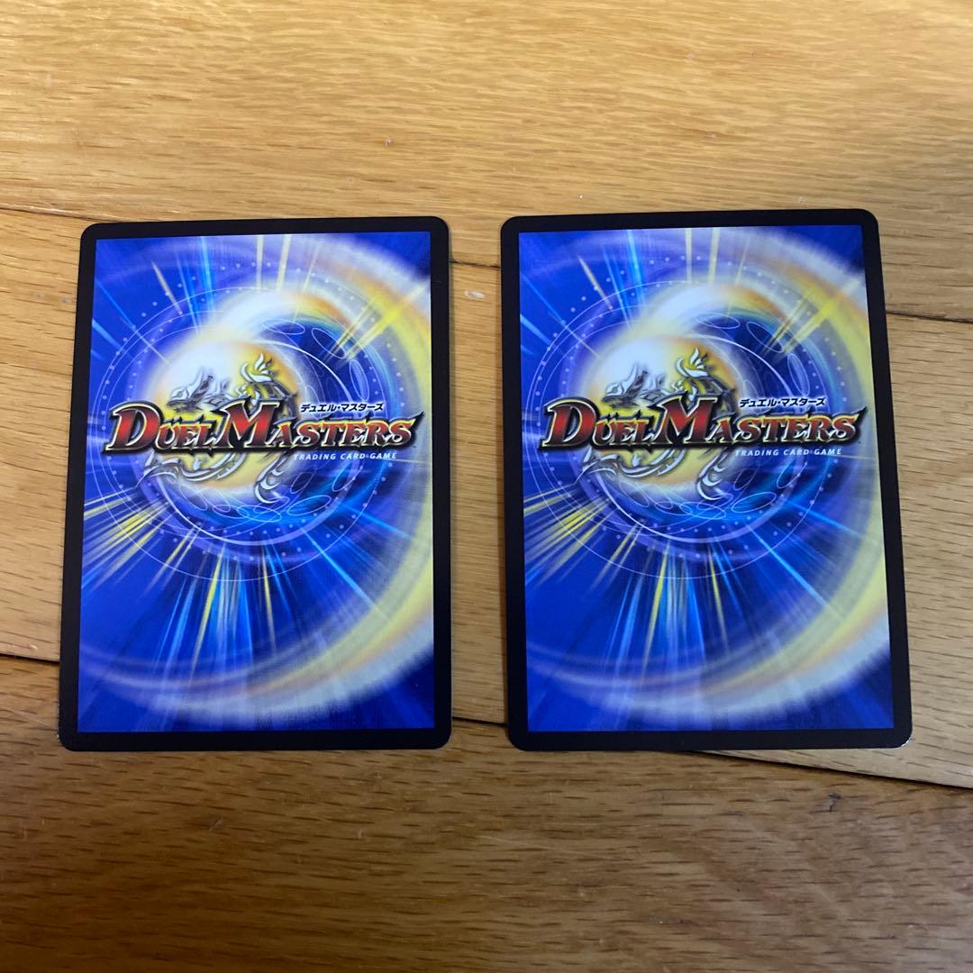 デュエルマスターズ 双龍覇王モルトVERSUS