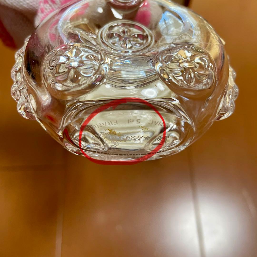 レミーマルタン ルイ13世 ミニチュアボトル　空瓶