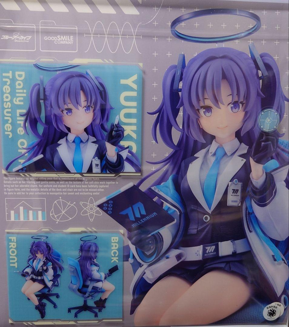 [未開封]ブルーアーカイブ -Blue Archive- ユウカ ～会計の日常～