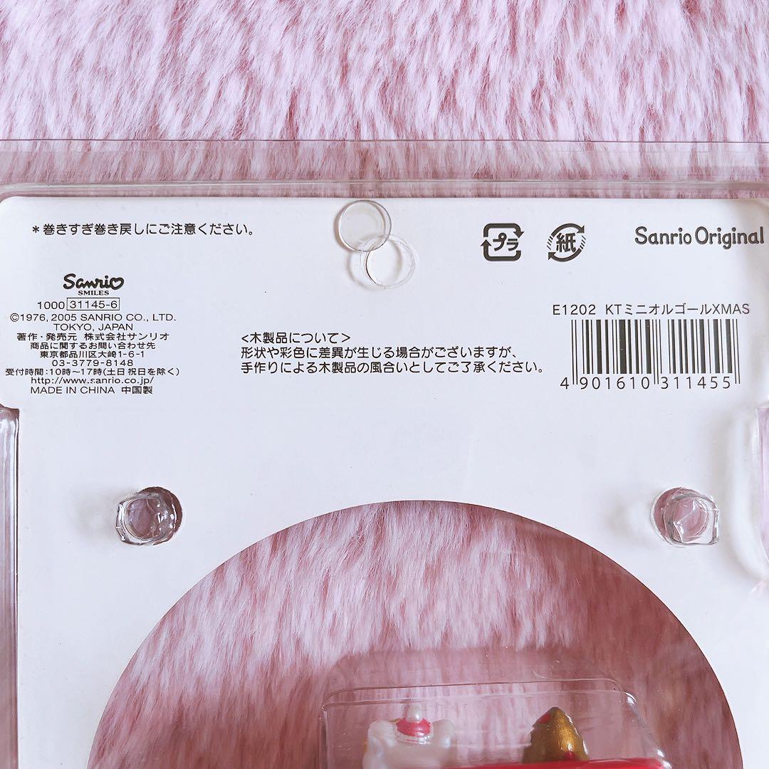 希少レア　ハローキティ　ミニオルゴール　Xmas サンリオ　2005