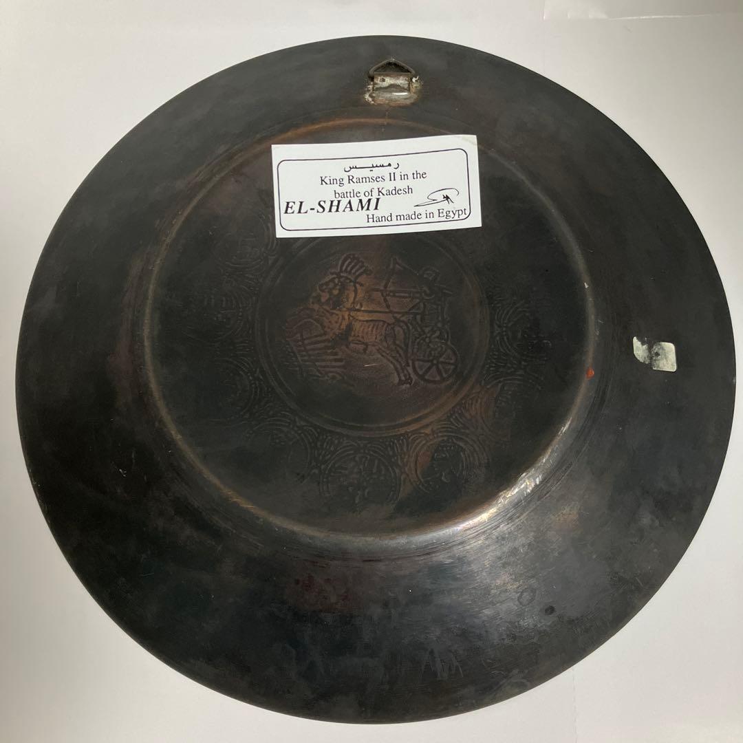ラムセス2世 戦いの皿 エジプト製　エル・シャミ真鍮銅エッチングプレート飾り皿