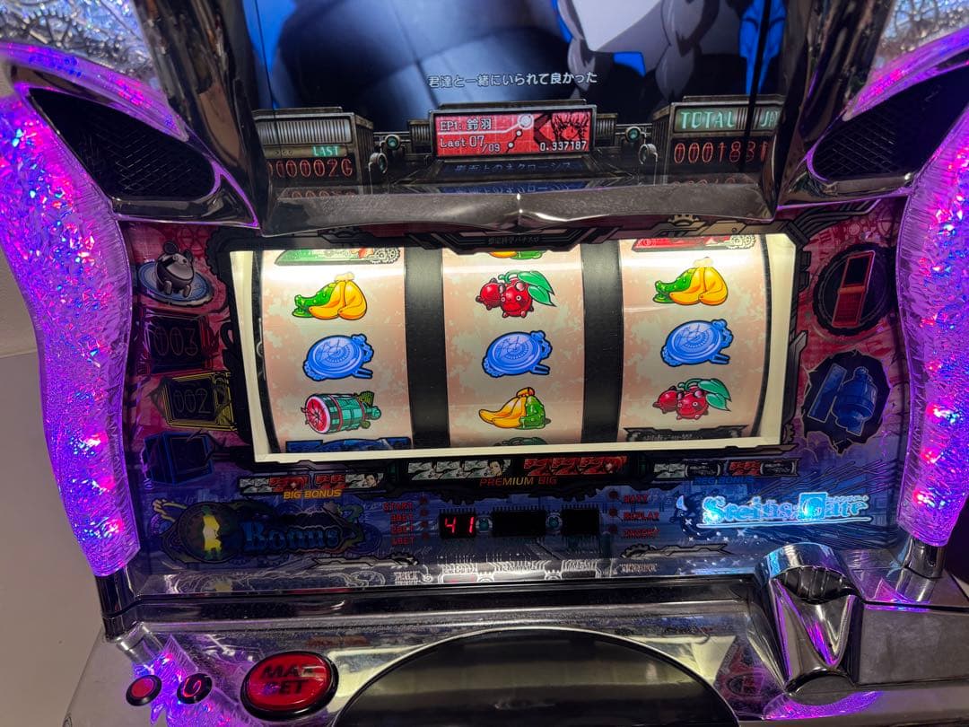 パチスロ 実機 シュタインズゲート 廻転世界のインダクタンス ランヴォア