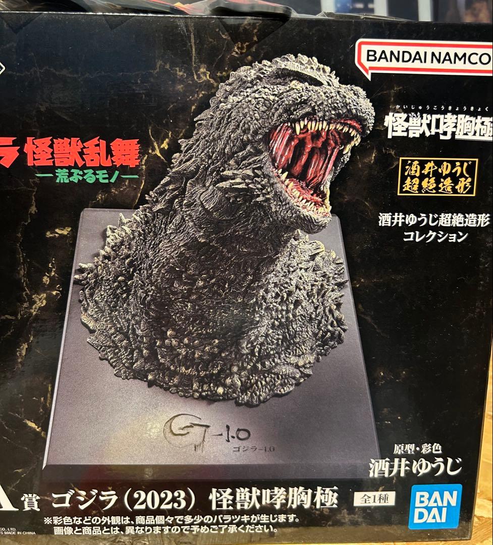 ゴジラ　一番くじ　A賞　ゴジラ　怪獣哮胸像　フィギュア　おまけ付き