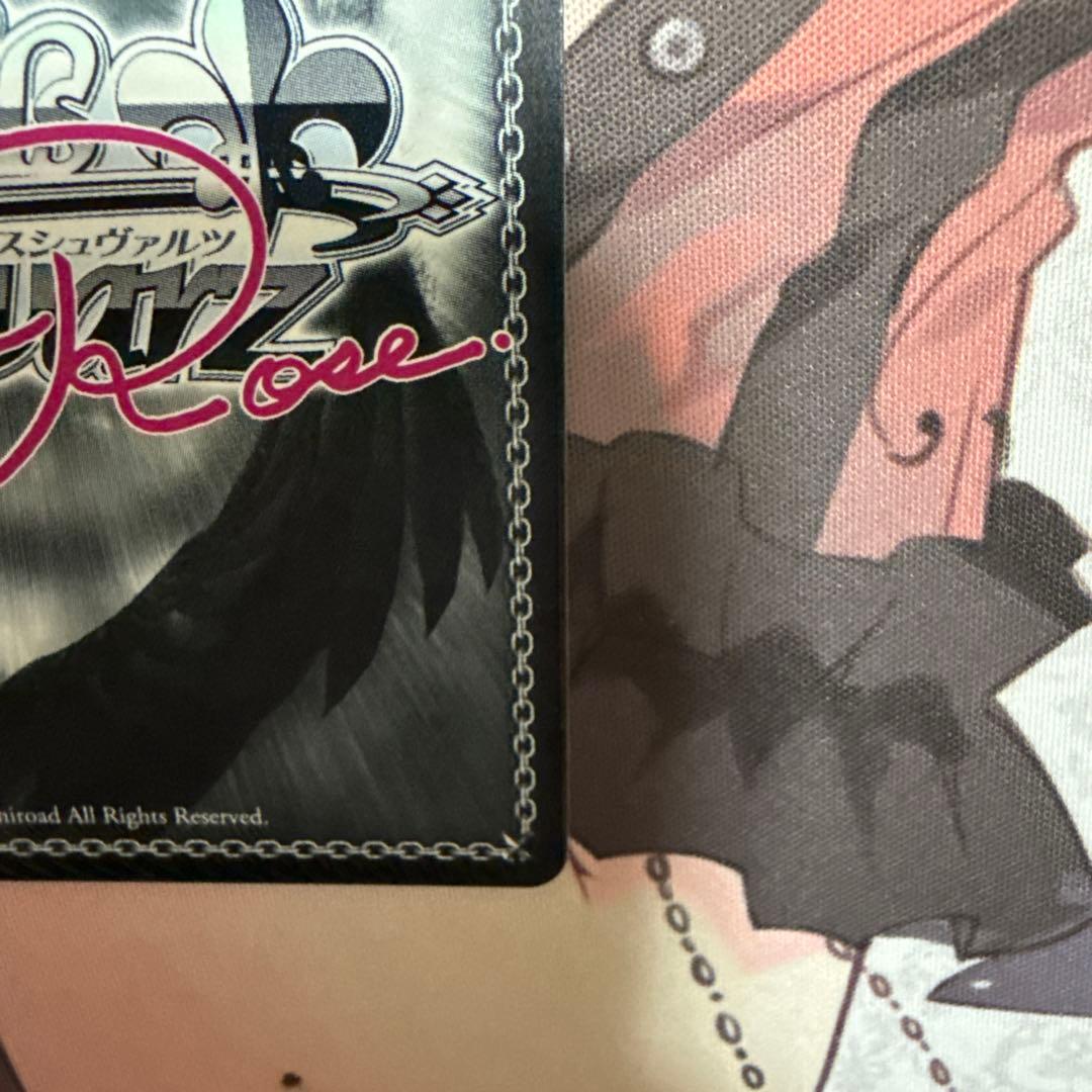 ヴァイスシュヴァルツロゼ sprite 届いた2人の真剣勝負 みさき sec