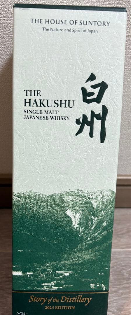 [交渉可]白州 Story of the Distillery2025　新品