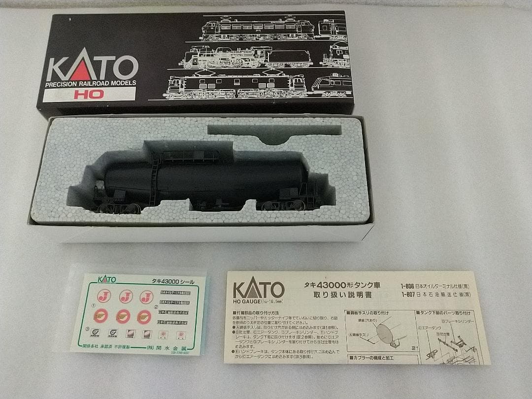 KATO ホキ2200　＆ タキ43000　２点セット HOゲージ