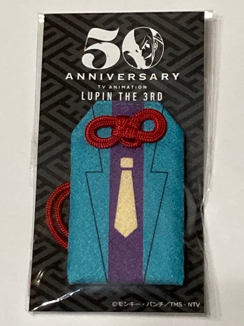 【新品•未開封】ルパン三世　お守り　5種セット