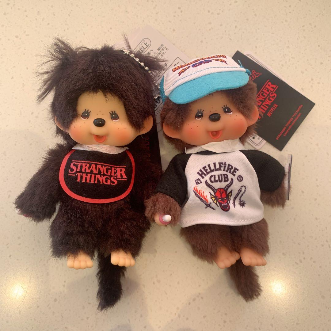 【2体セット】ストレンジャーシングス モンチッチ ストシン ぬいぐるみ