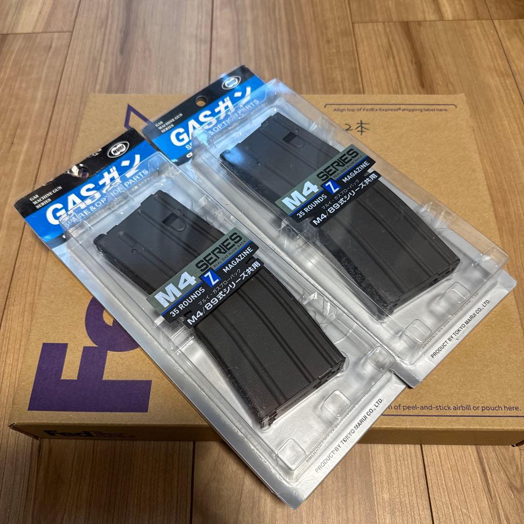 東京マルイ M4MWSガスブローバックマガジン 3本セット 未使用新品