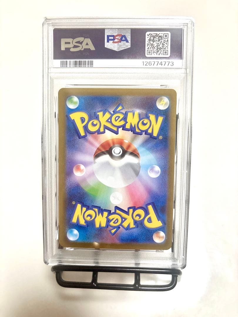 トウコsar 魂抜け レリーフずれ エラー psa8 さいとうなおき