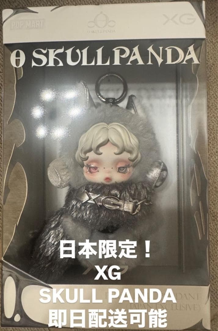 popmart 日本限定 XG スカルパンダ skull panda