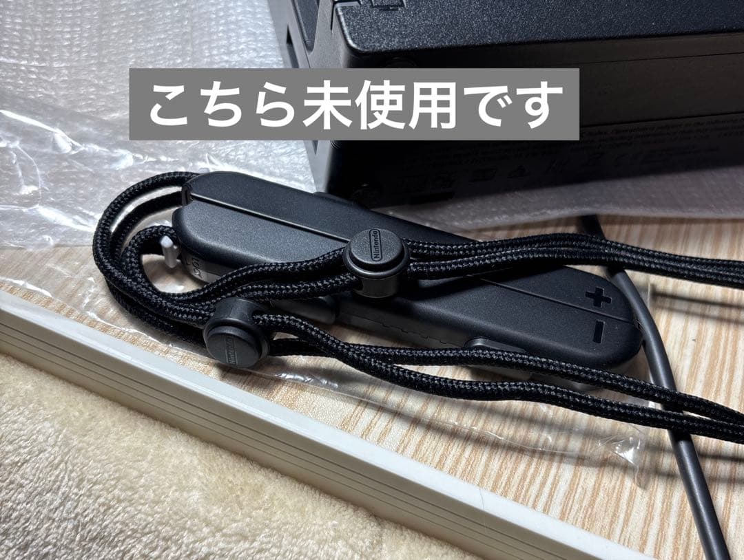 の*と様 翌日発送　すぐ遊べます☆付属品全て　箱付き　Nintendo Swit