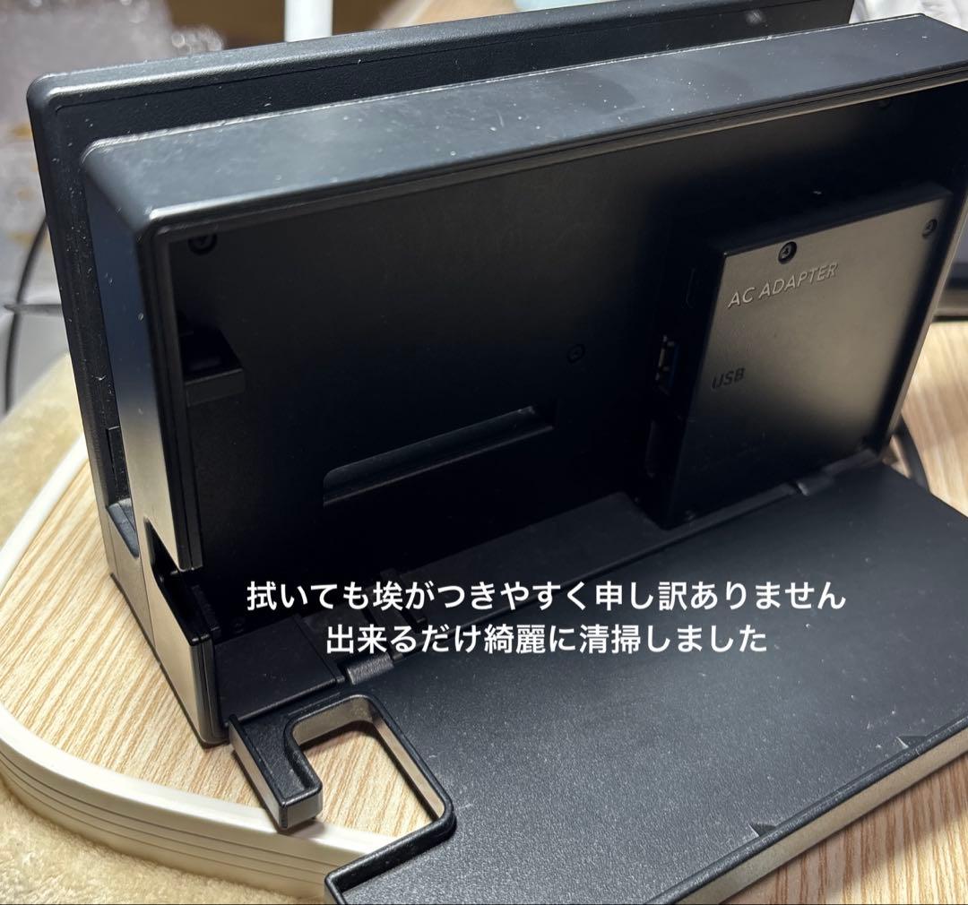 の*と様 翌日発送　すぐ遊べます☆付属品全て　箱付き　Nintendo Swit
