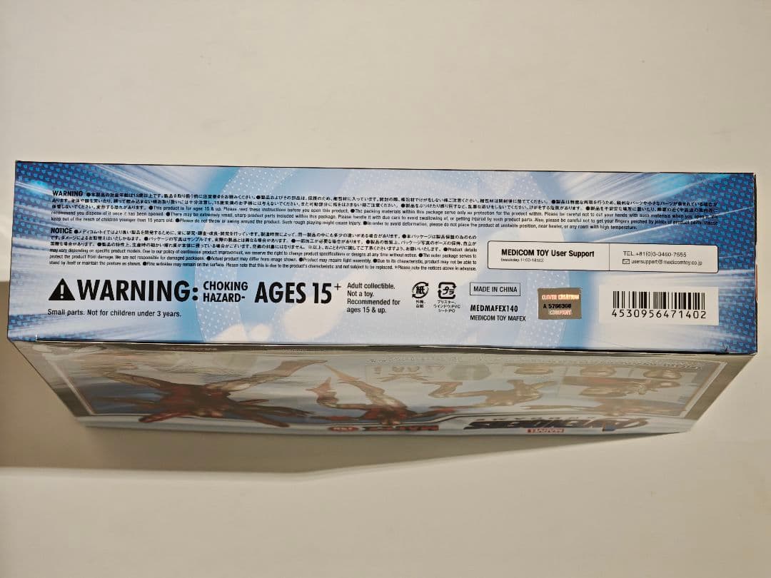 ⭐MAFEX アイアンマン マーク85 マフェックス