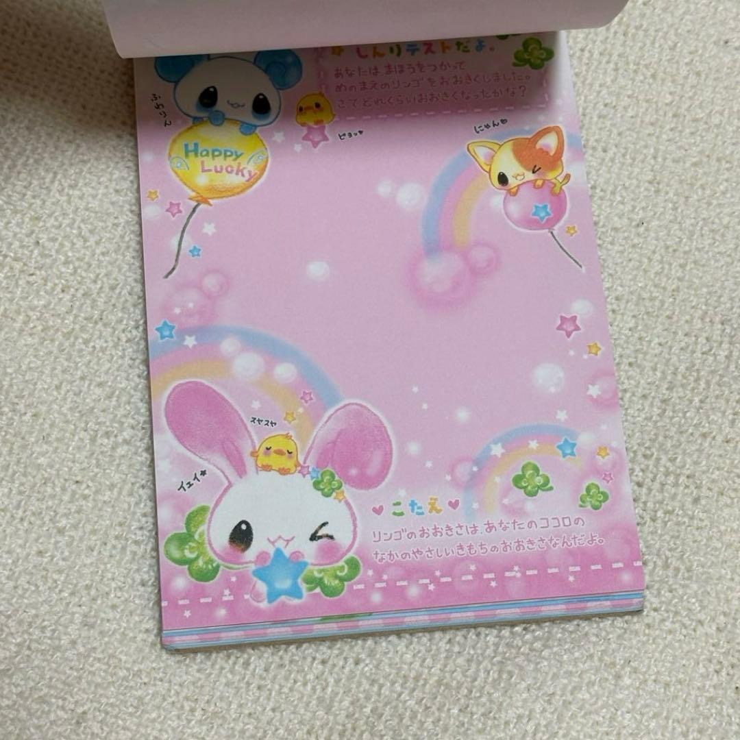 【レア】平成レトロ　アニマルフレンズHappy Lucky メモ帳