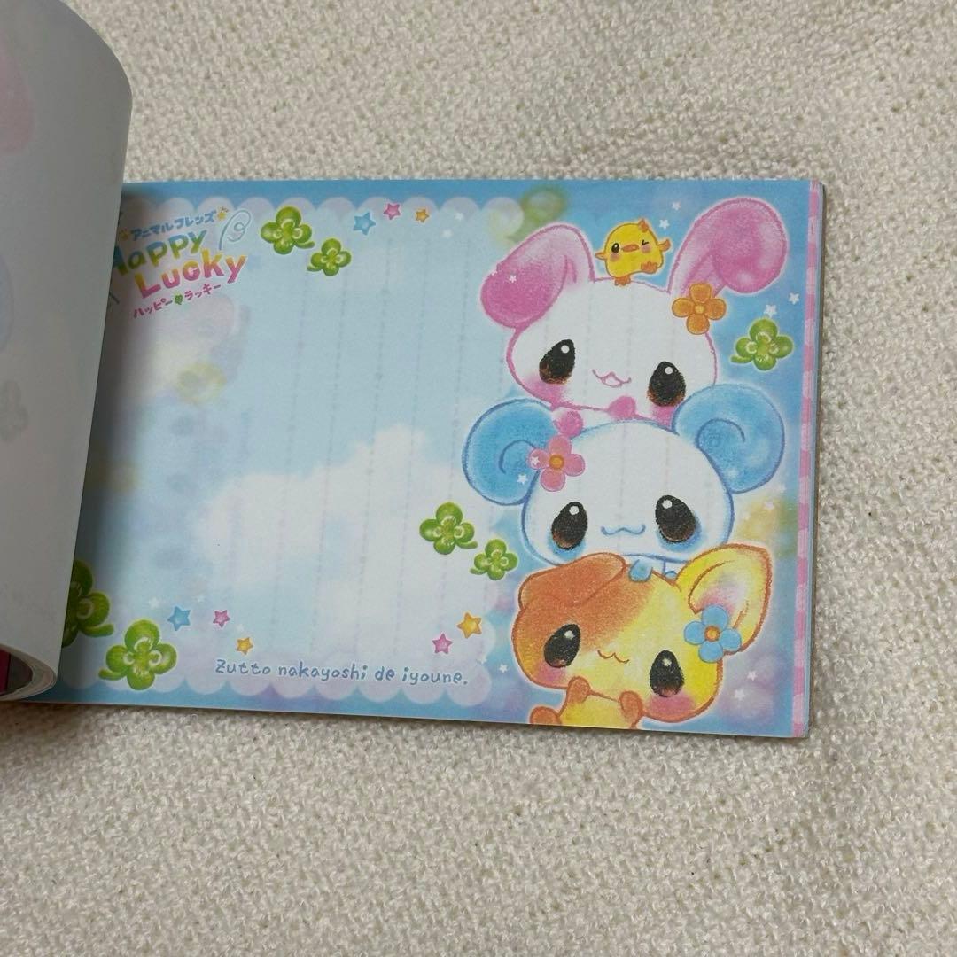 【レア】平成レトロ　アニマルフレンズHappy Lucky メモ帳
