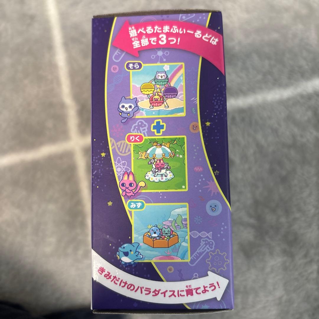 たまごっちパラダイス Purple Sky