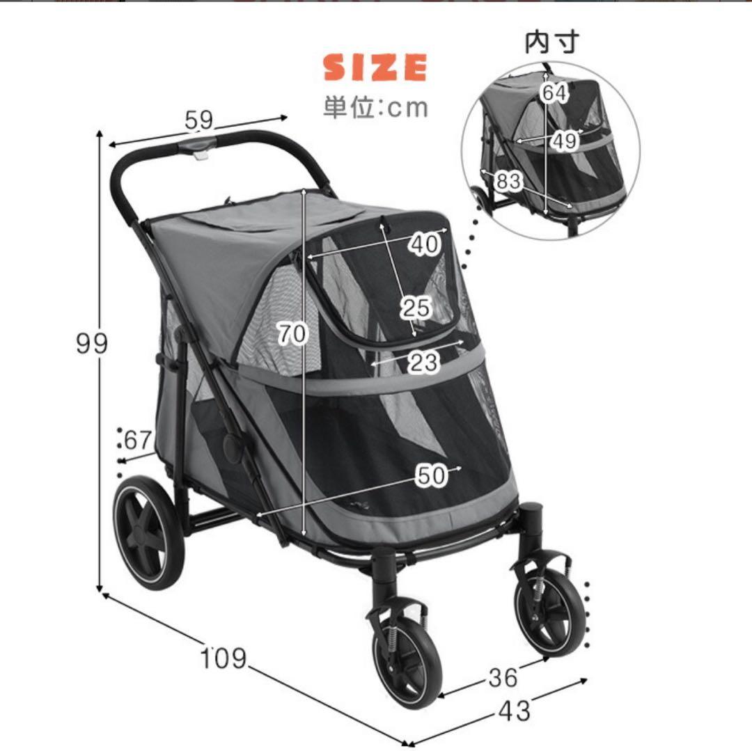 犬用ペットカート メッシュカバー付き グレー