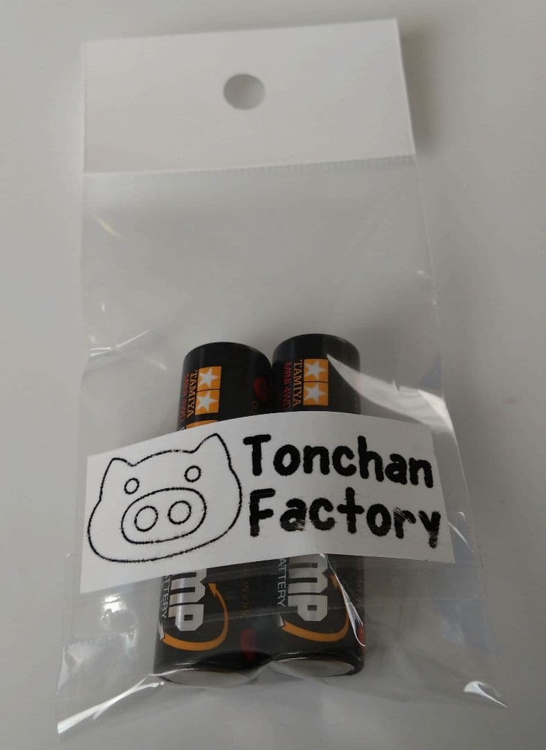 【注文ページ】ミニ四駆 ザップド（高電圧処理）済みネオチャンプ