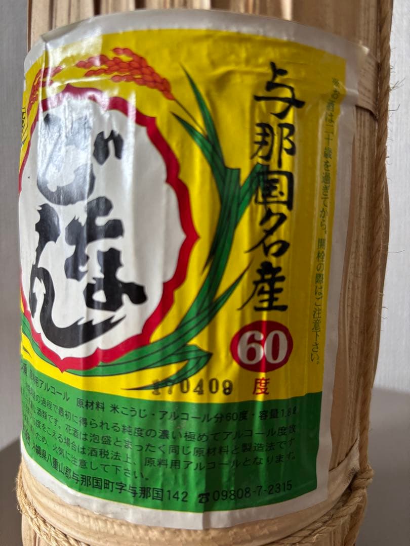 どなん 60度 与那国島産 一升瓶（1800ml）
