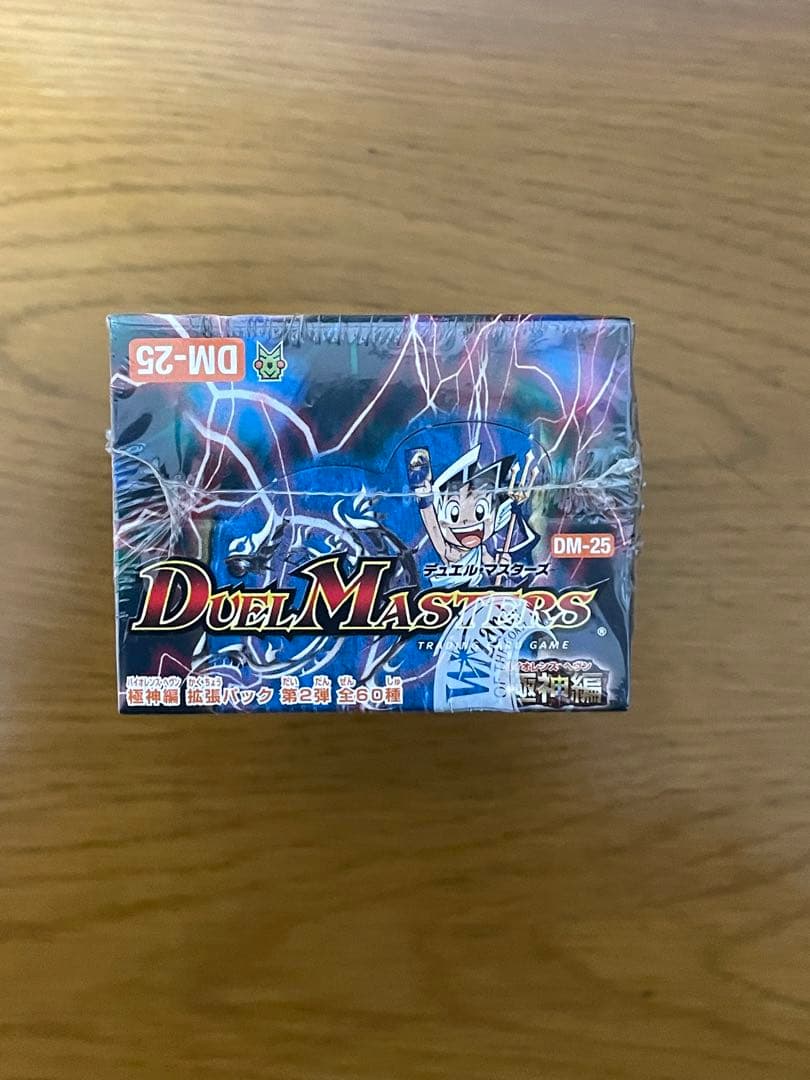 デュエルマスターズ絶版パック boxDM-25未開封！