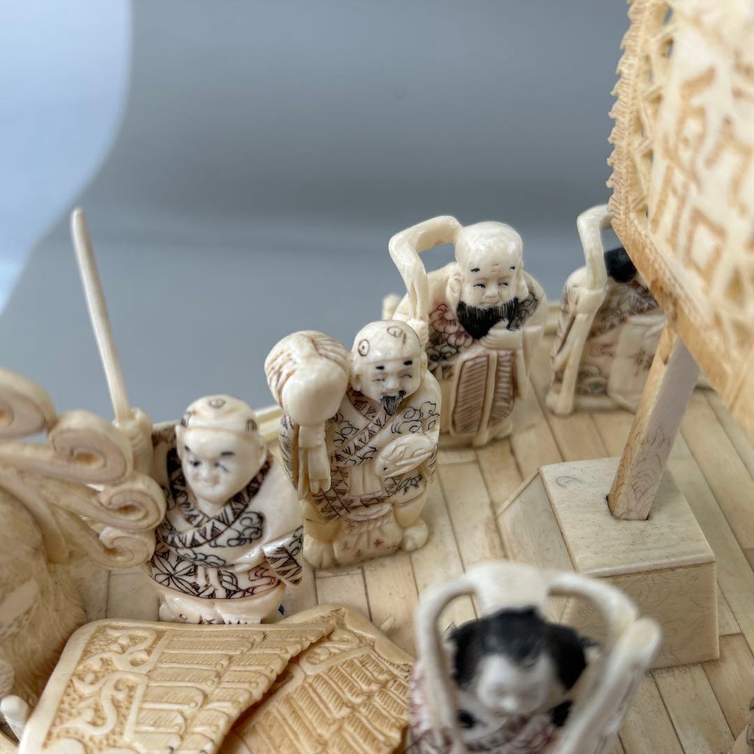 細工 彫刻 宝船七福神　根付　時代物置物人物 開運 長24cm 高28cm