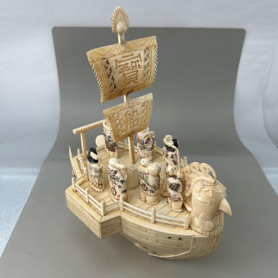 細工 彫刻 宝船七福神　根付　時代物置物人物 開運 長24cm 高28cm