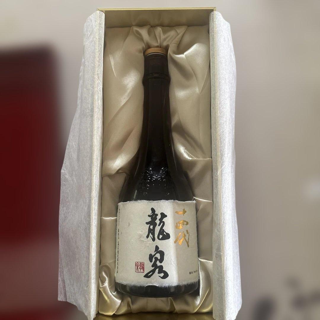 龍泉 日本酒 750ml 空ビン　空箱　蔵出年2023年