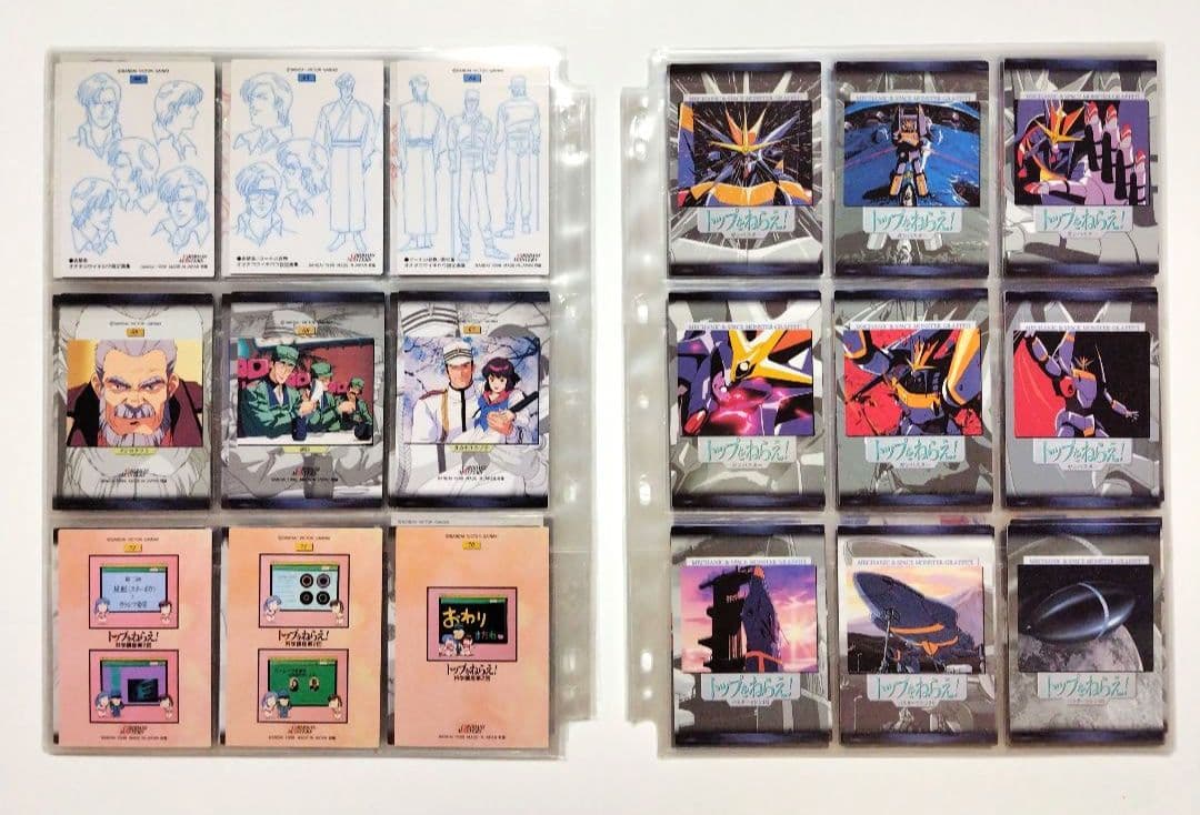 トップをねらえ！カードダスマスターズノーマルカード全１３５枚 GunBuster