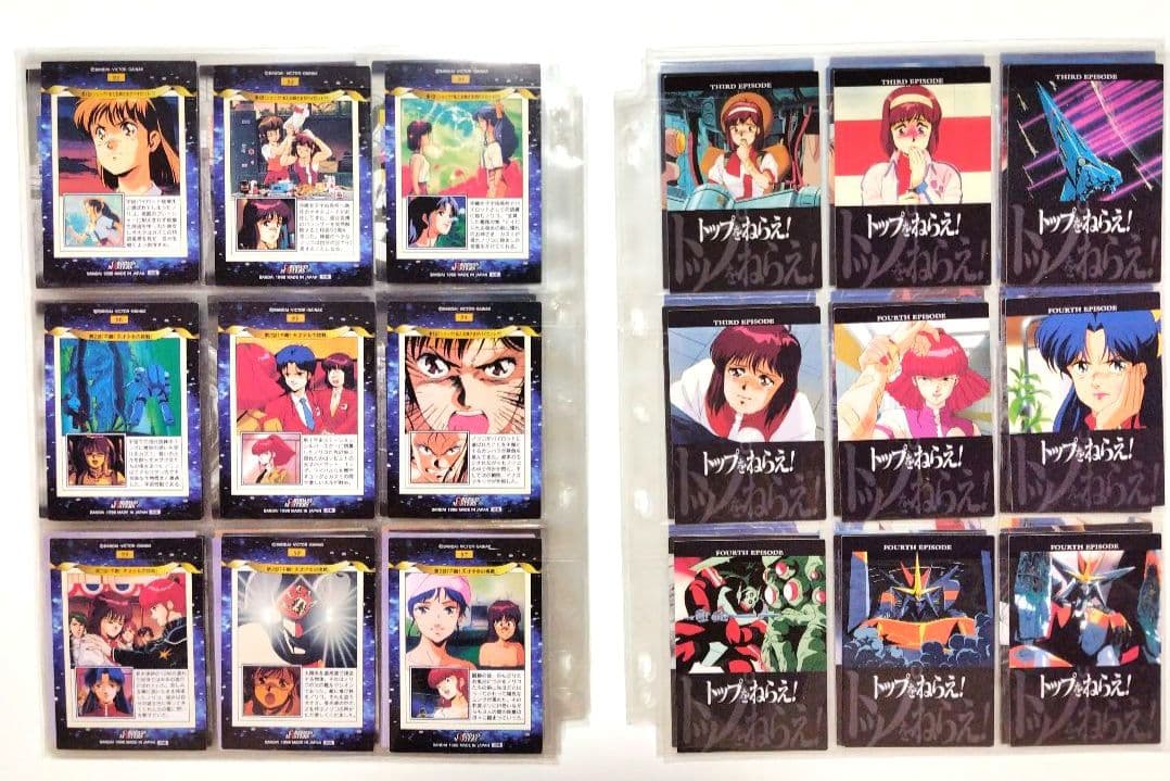 トップをねらえ！カードダスマスターズノーマルカード全１３５枚 GunBuster