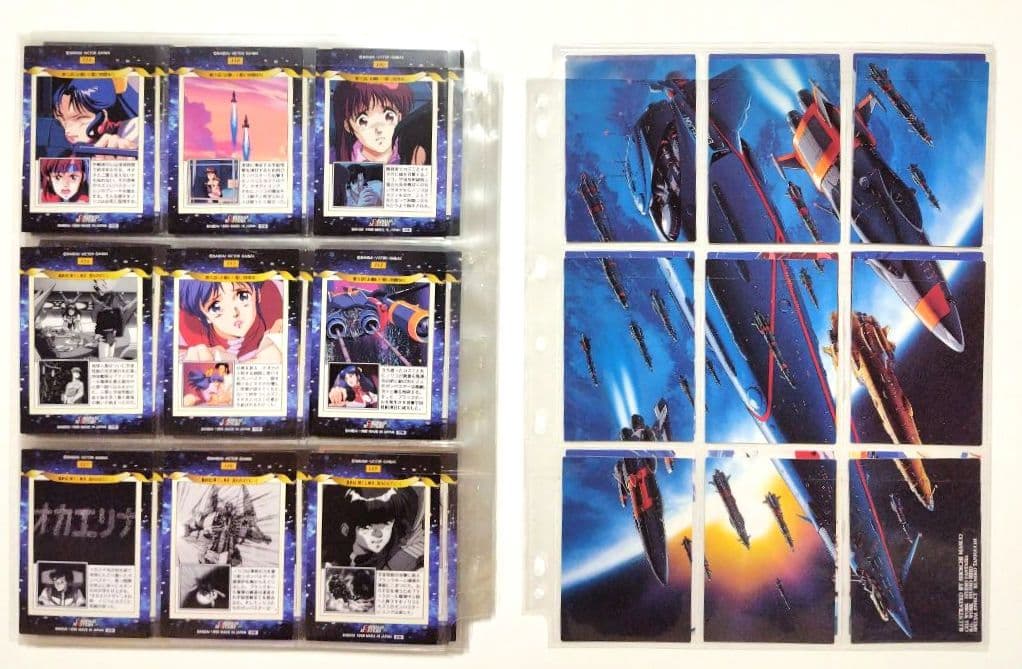 トップをねらえ！カードダスマスターズノーマルカード全１３５枚 GunBuster