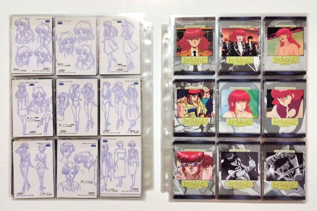 トップをねらえ！カードダスマスターズノーマルカード全１３５枚 GunBuster