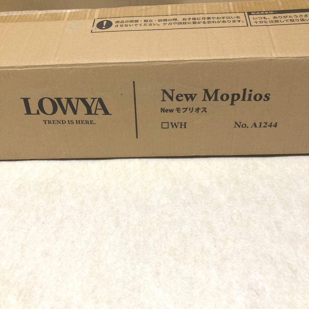 LOWYA モプリオス　ほぼ新品